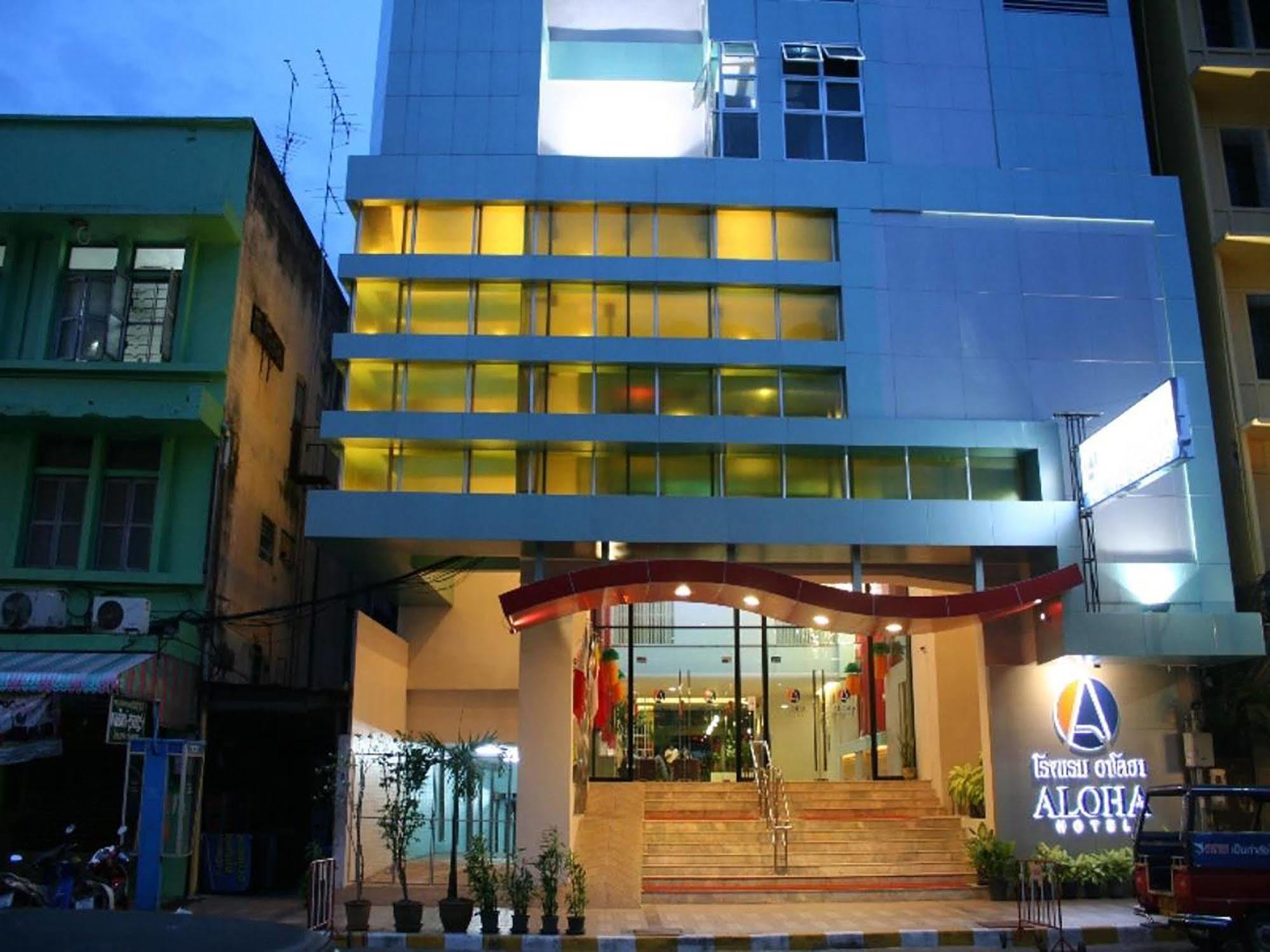 Hotel Aloha Hatyai 3*