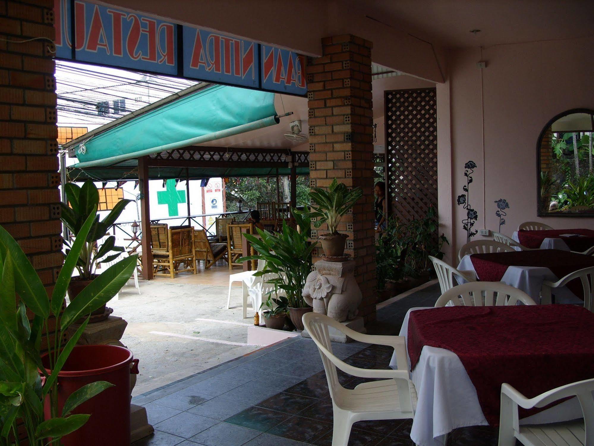 Baan Nitra Casa de hóspedes