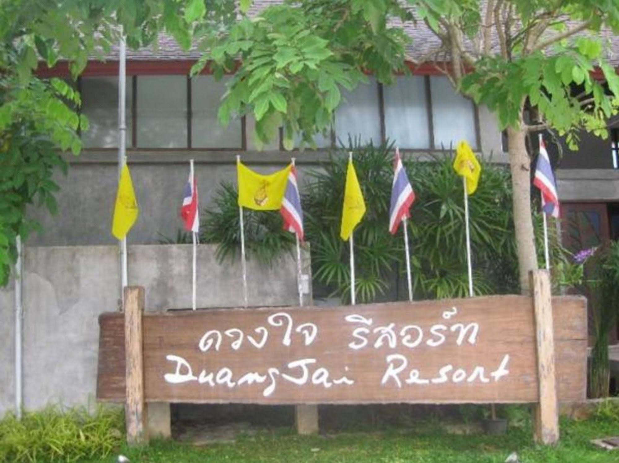 Aonang Duangjai Resort