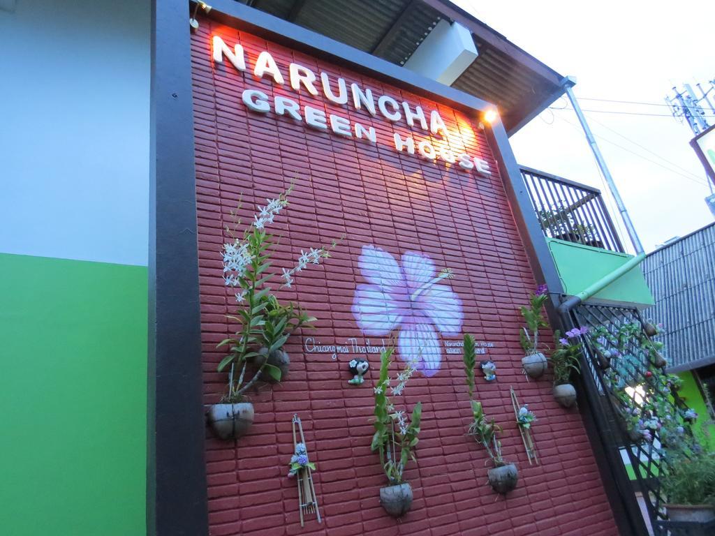 Guest house Naruncha House *