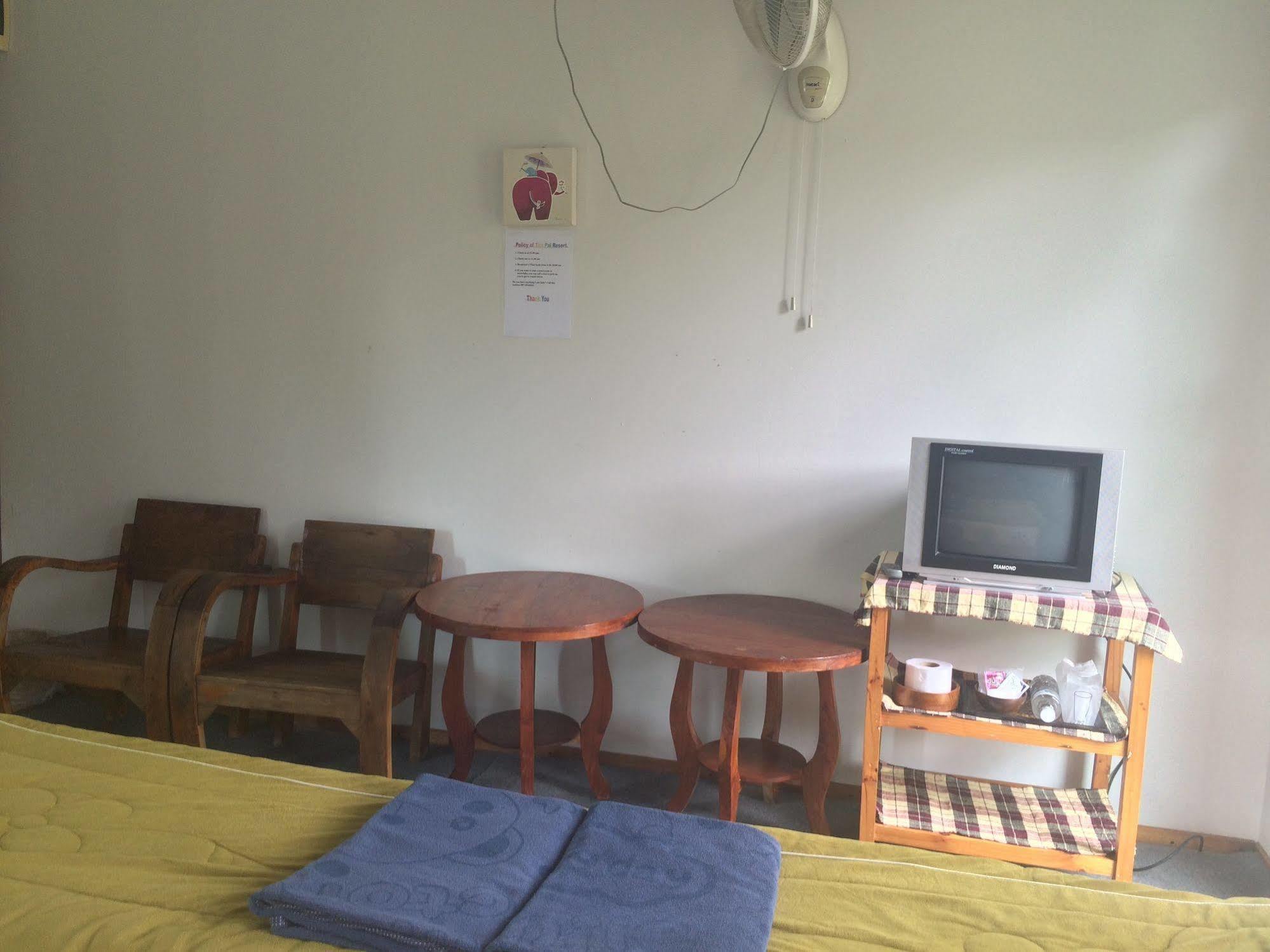 The Holiday park 3*