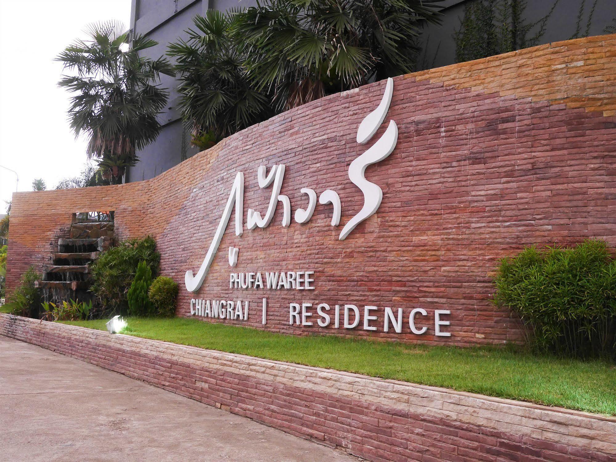 Phufa Waree Chiangrai - Sha Extra 4*