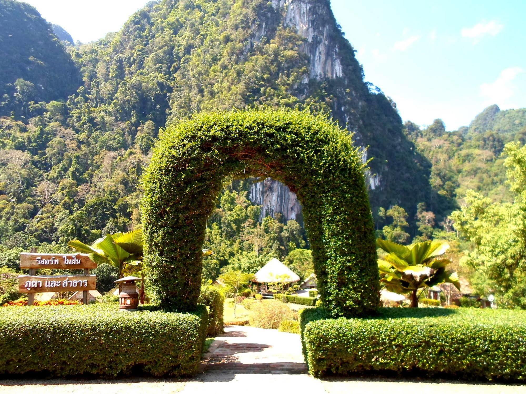 The Cliff & River Jungle 3* Phanom