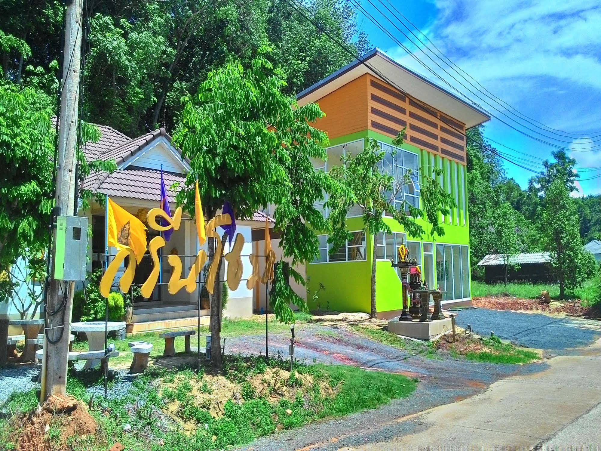 Green Home Resort Resort 2*