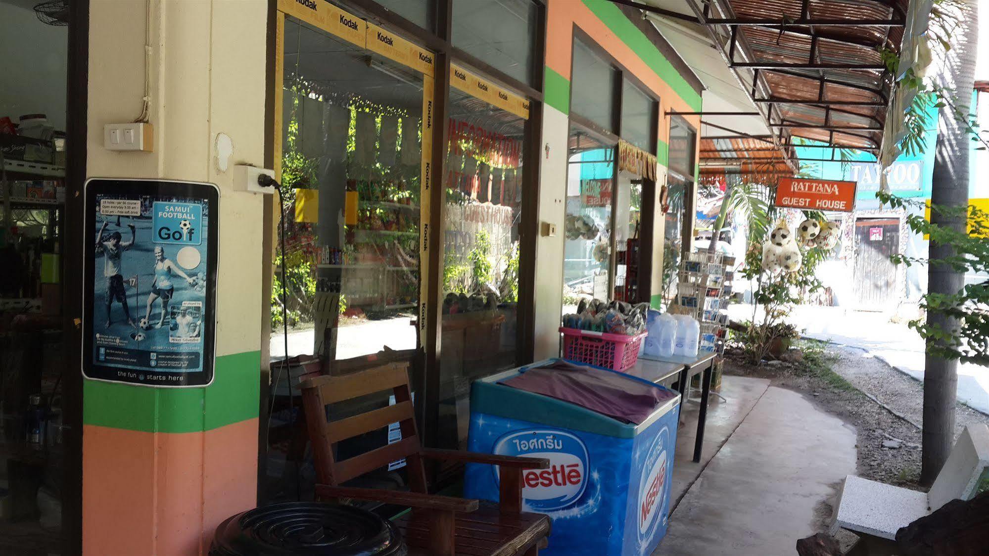 Guest house Rattana &