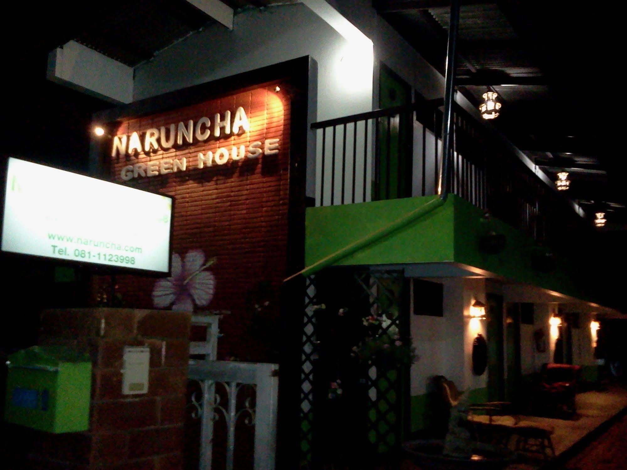 Naruncha House *