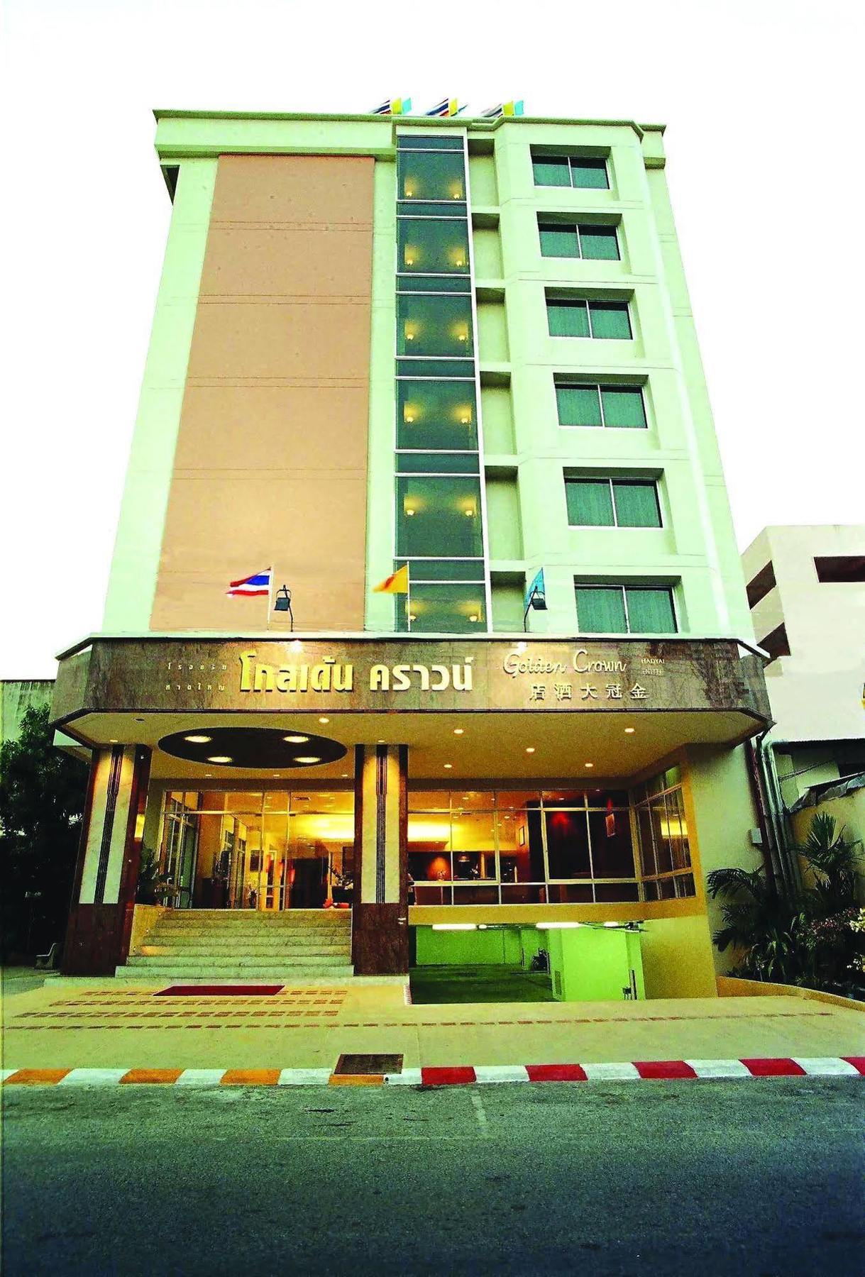 Hatyai Golden Crown Hotel 3*