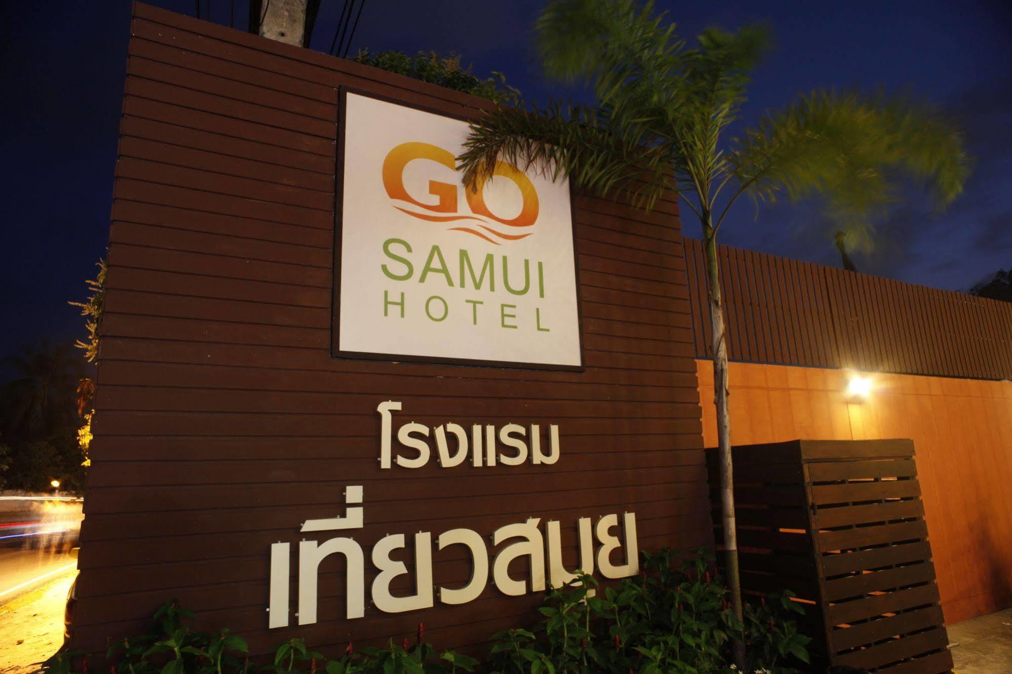 Go Samui Hotel 3*