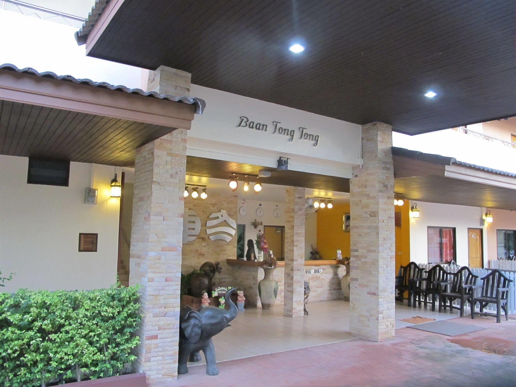 Baan Tong Tong Hotel Pattaya