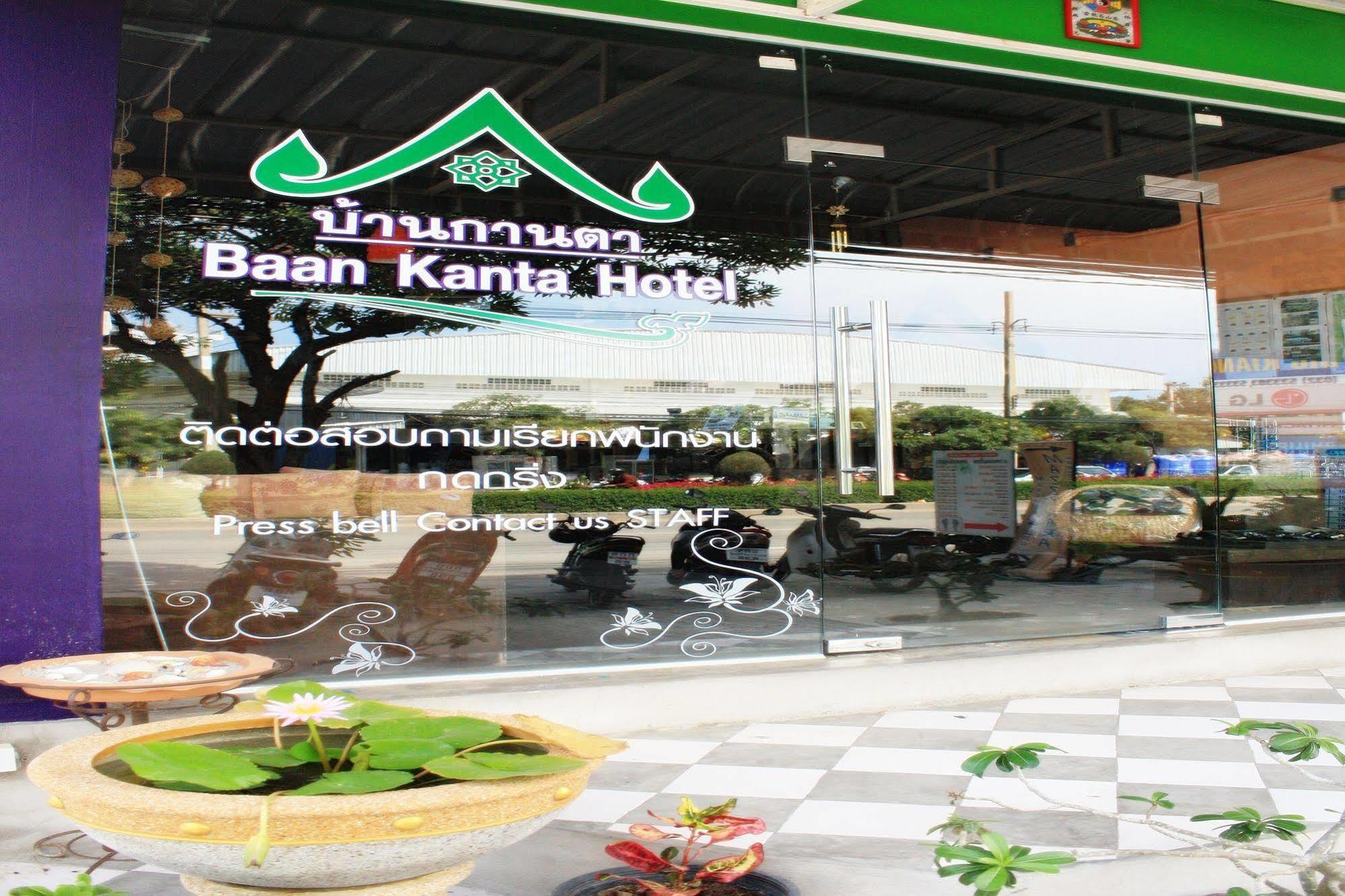 Baan Kanta 2* Hua Hin