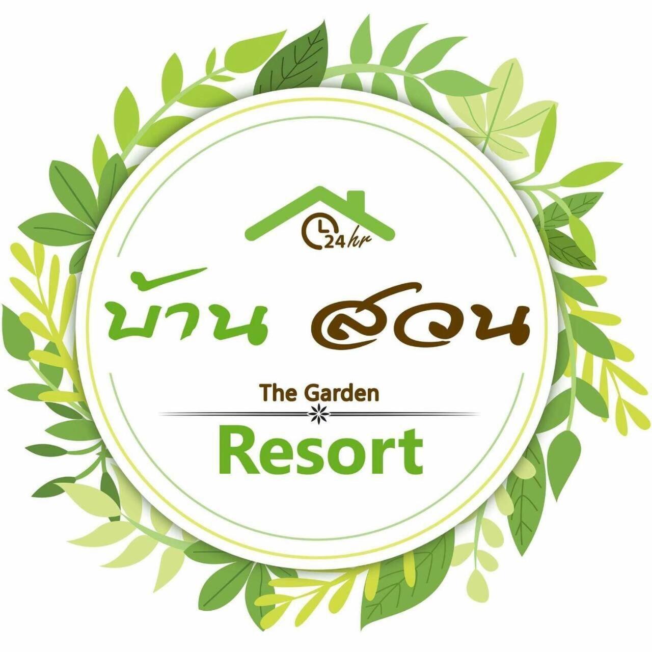 Baansuan 3* Don Sak