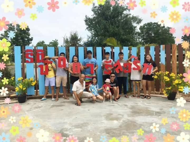 Thitinaddharesort ธิตินัดดา 2* HHQ