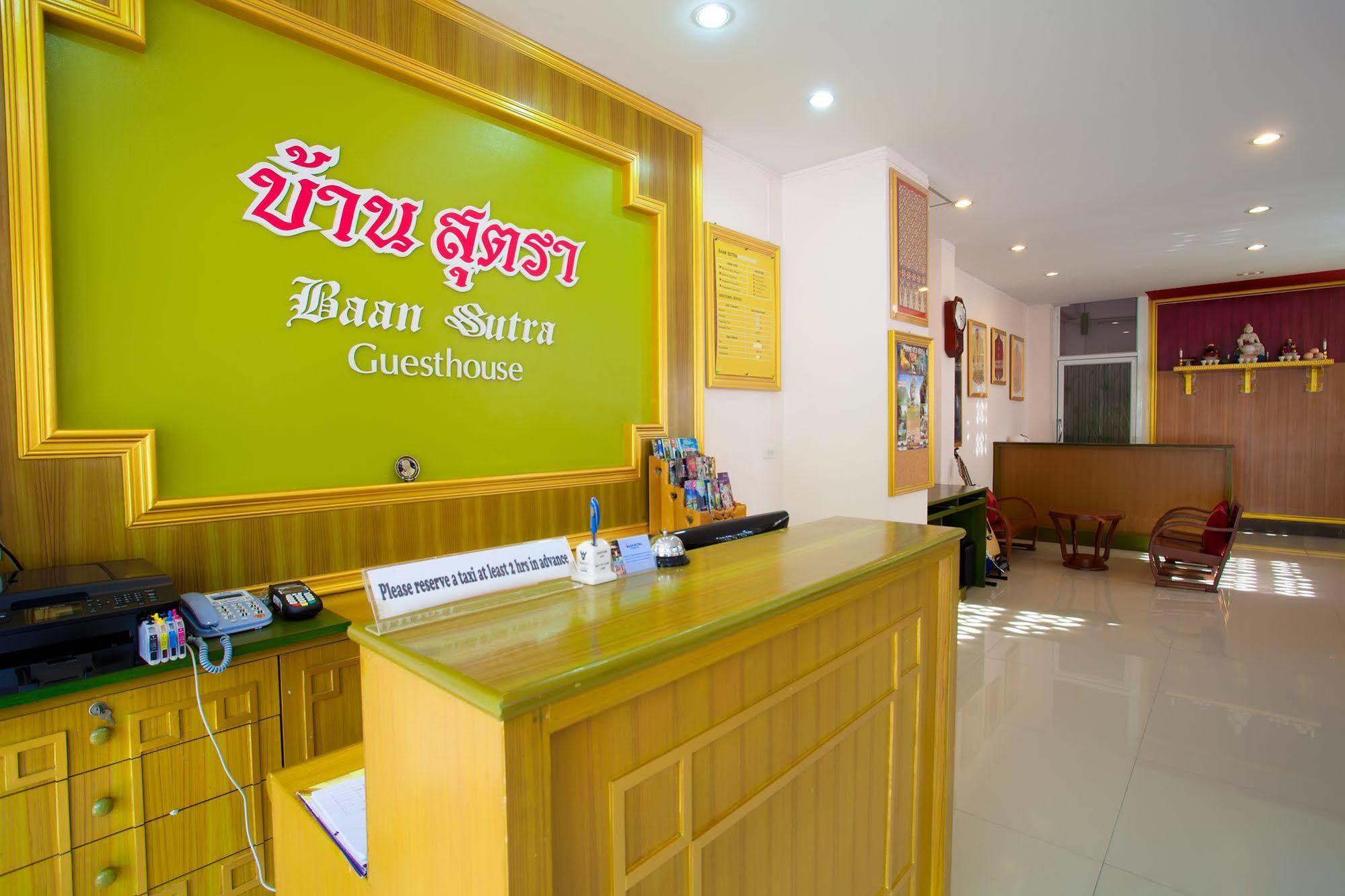 Casa de hóspedes Baan Sutra Phuket