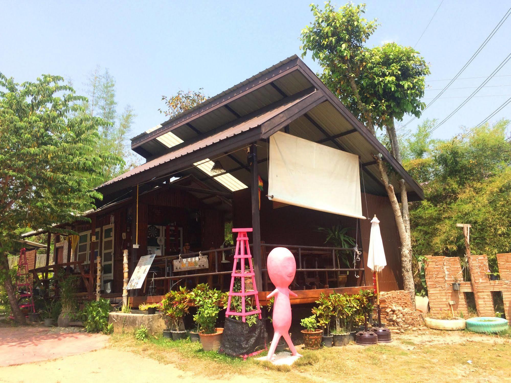 ปอ อา ยอ Hostel