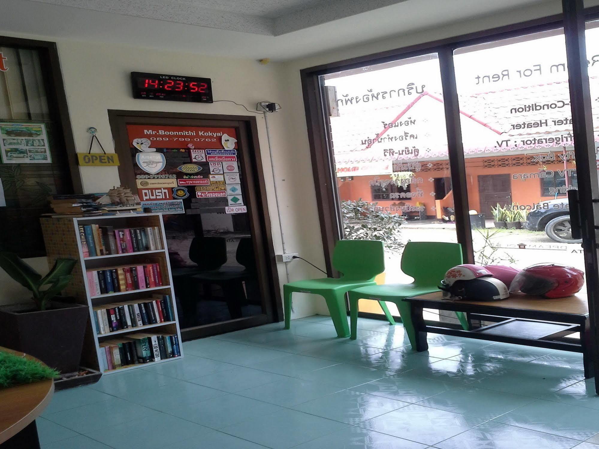 Oyo 609 Lanta Dream House Hotel 2*
