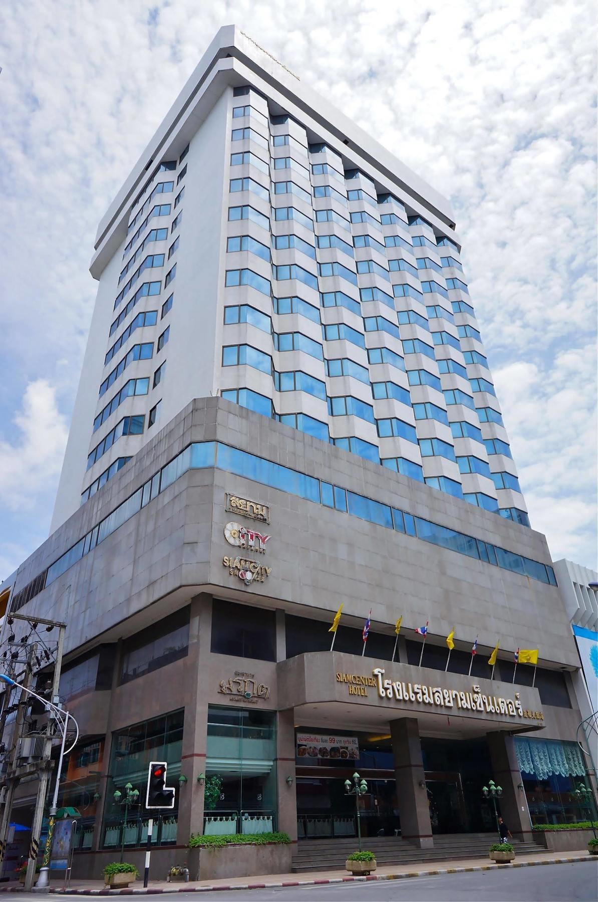 Siam Center 3*