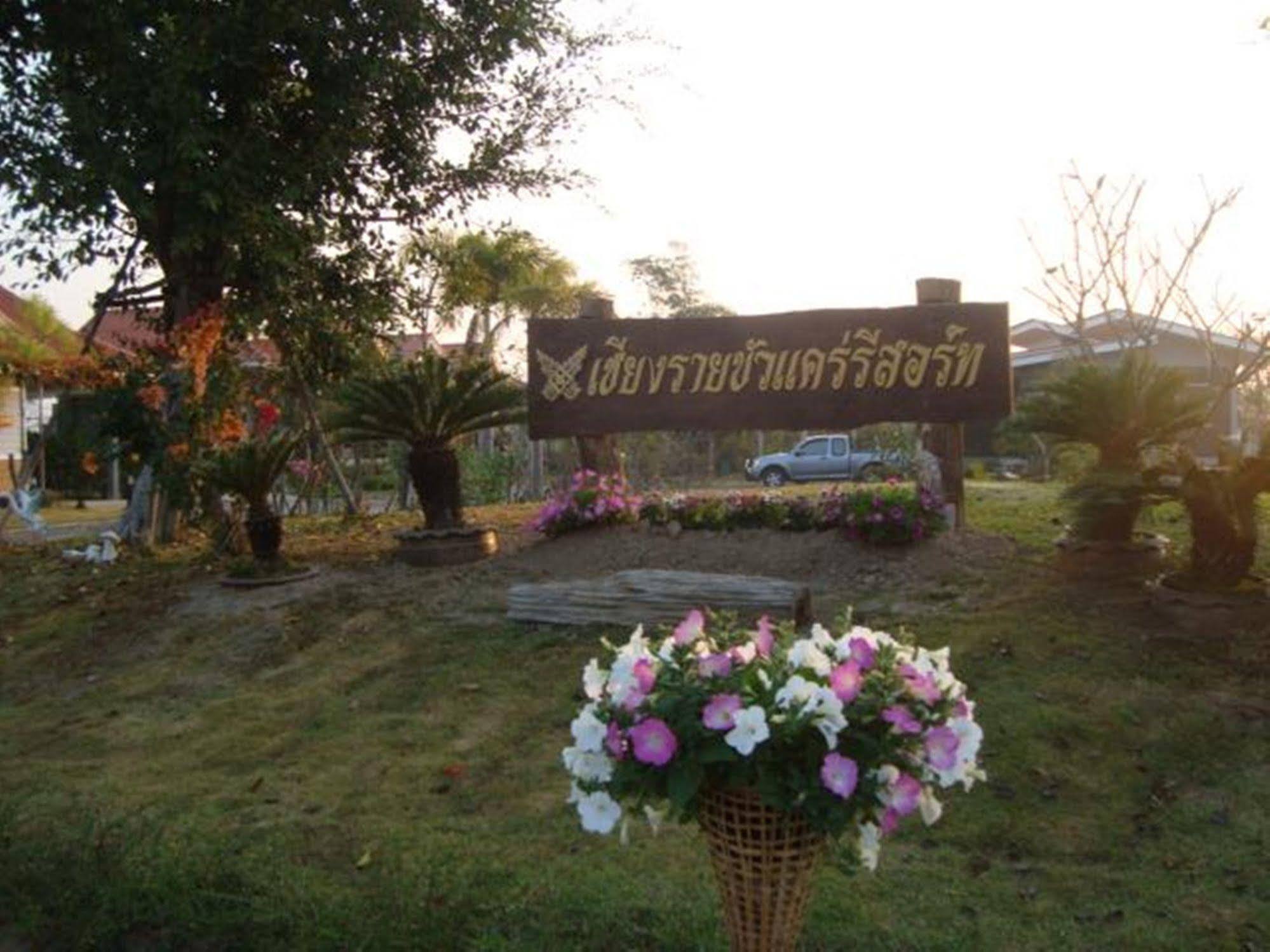 Resort Khuakrae Chiang Rai