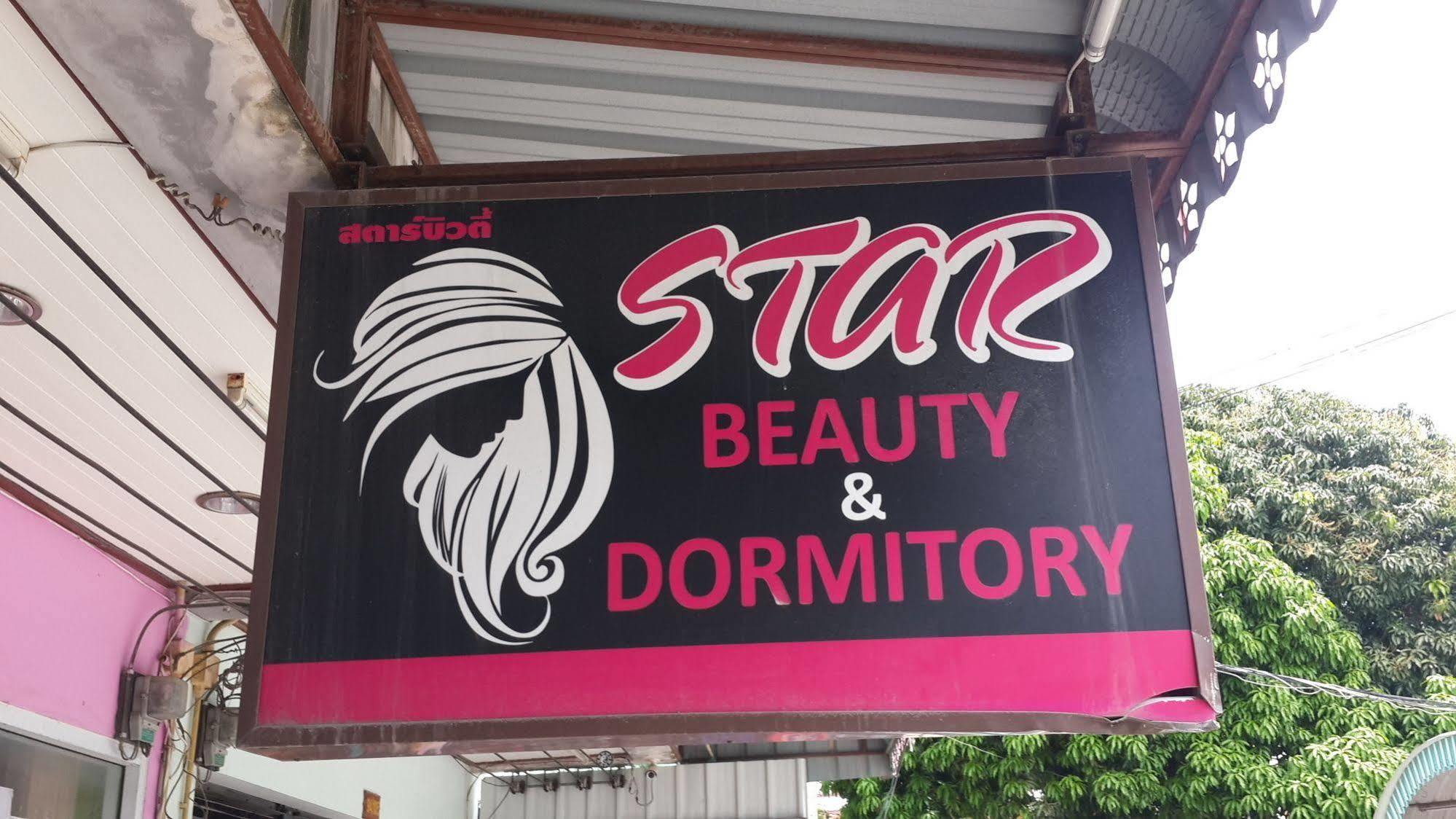 Star Haad Rin