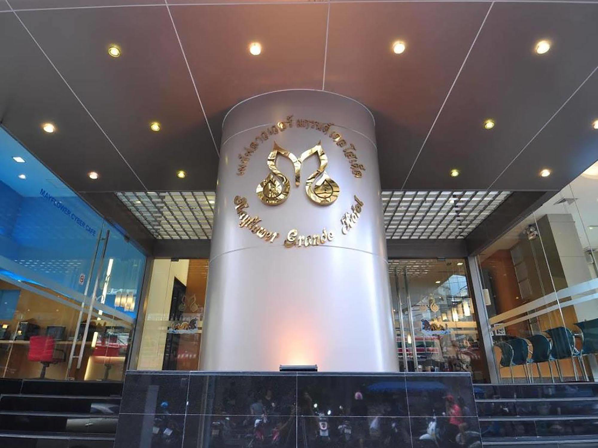 Mayflower Grande Hat Yai