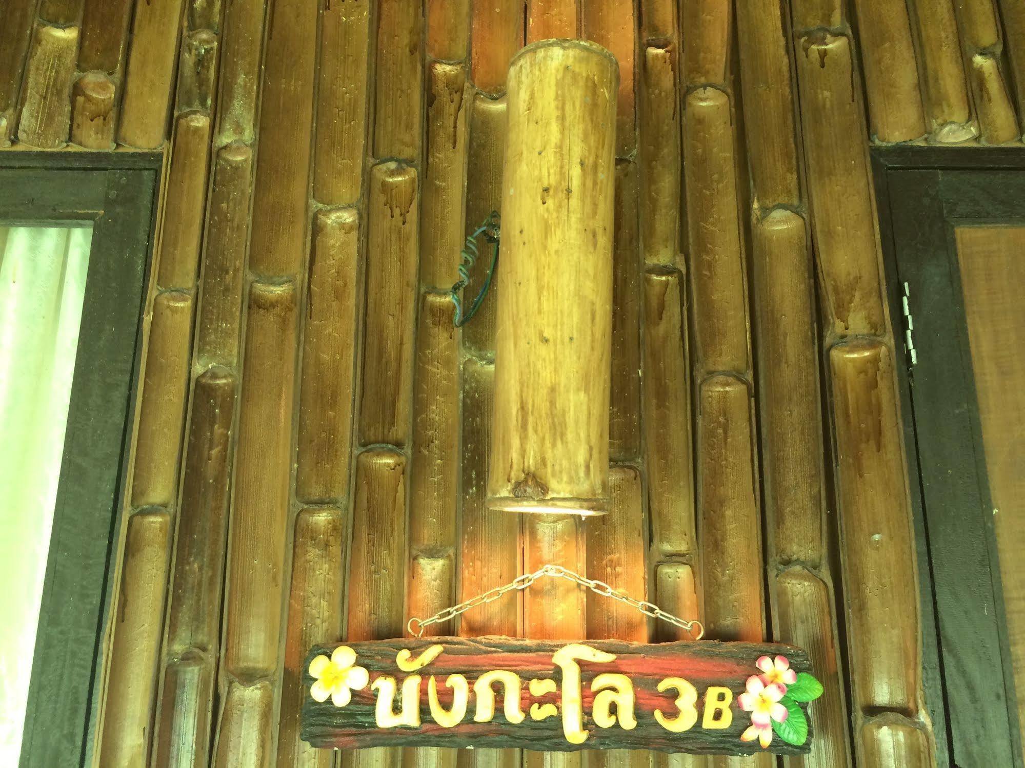 Paipunthong 2* Pai