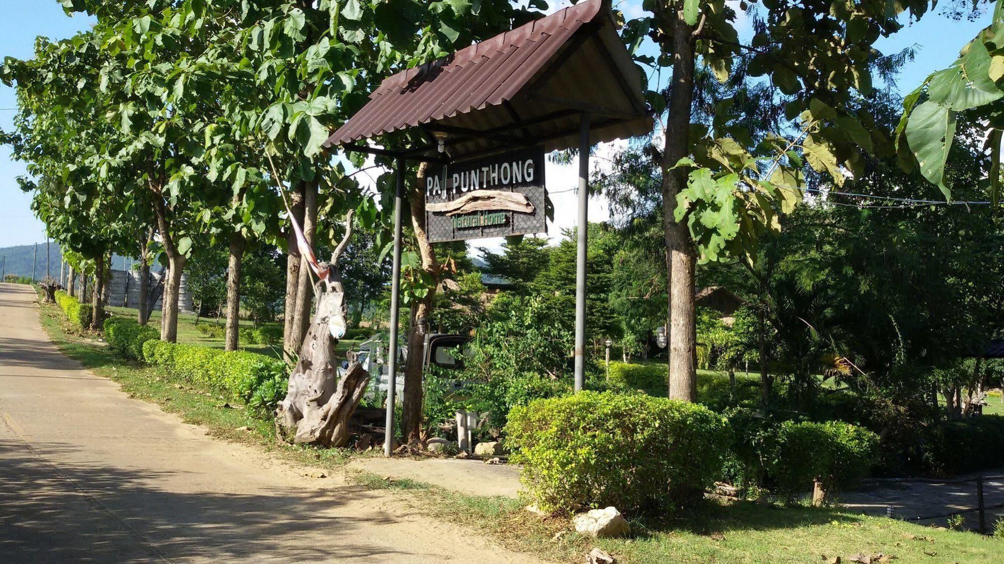 Paipunthong Resort 2*