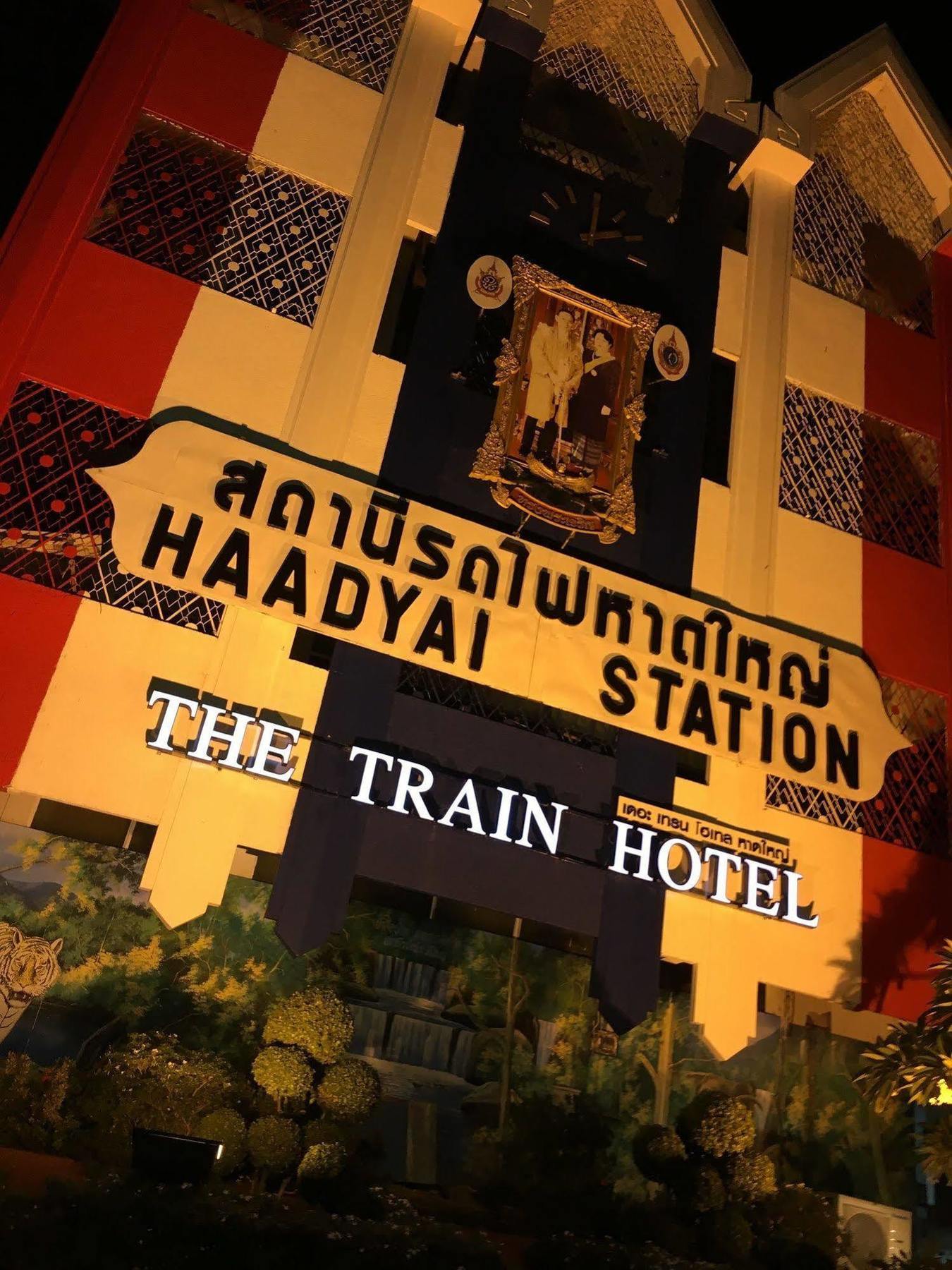 The Train Hatyai Hat Yai