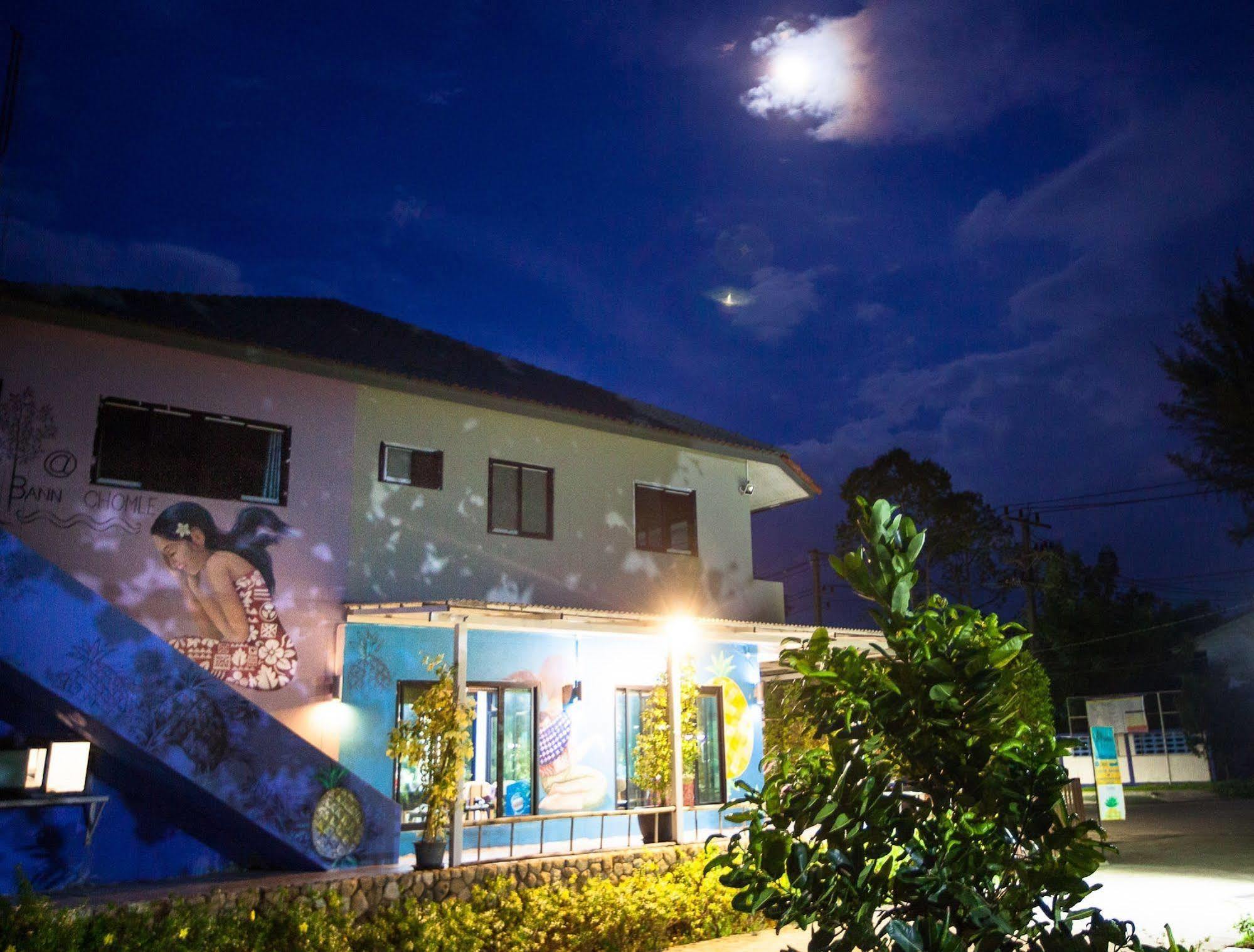 Anyavee Krabi