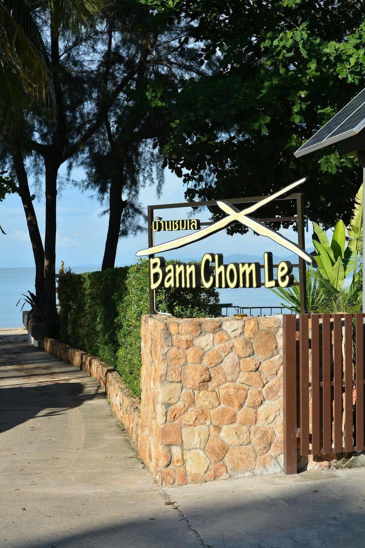 Anyavee Krabi 4* Klong Muang Beach