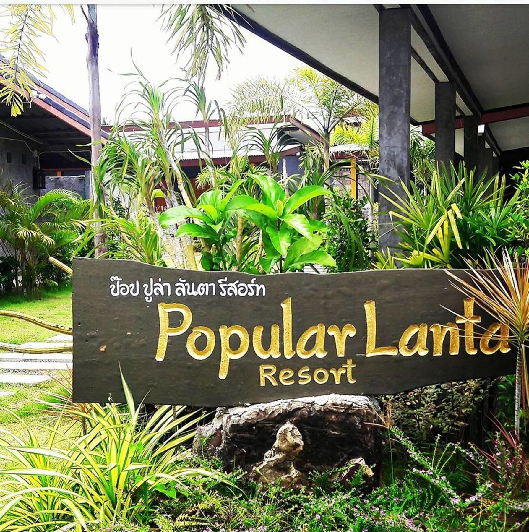 Popular Lanta 2* Koh Lanta