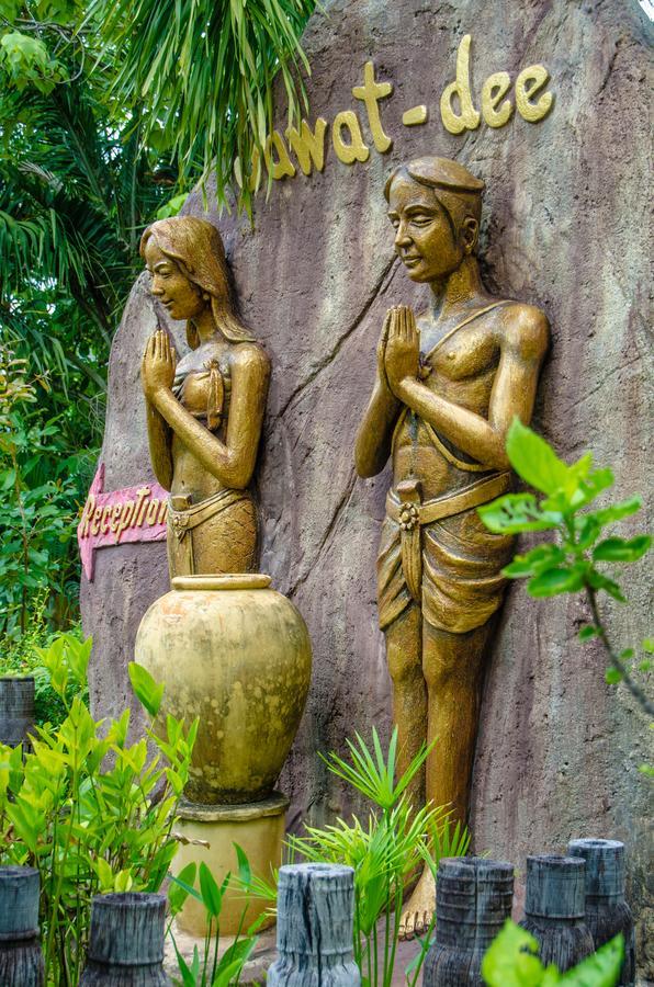 Haadson & Koh Raham