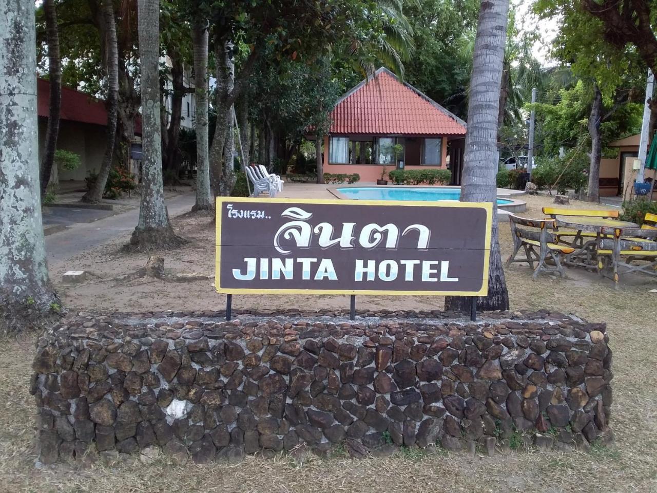 Jinta 2*