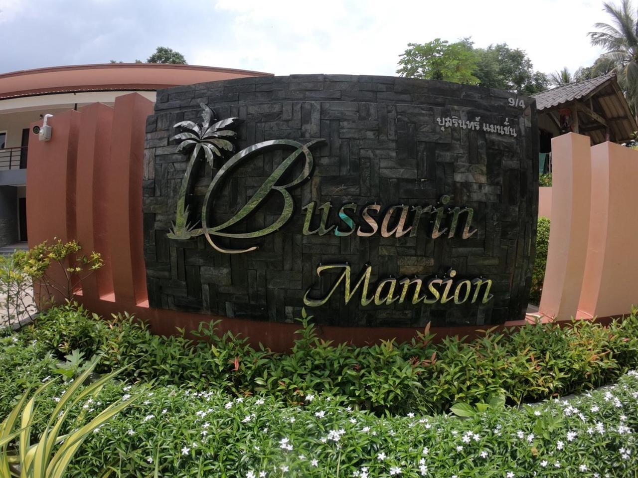 Bussarin Mansion Koh Yao Yai 3*