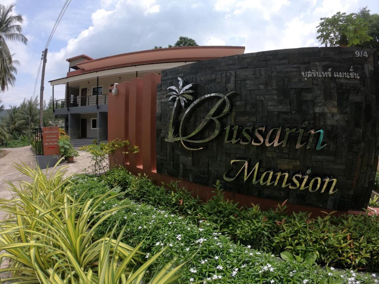 Bussarin Mansion Koh Yao Yai