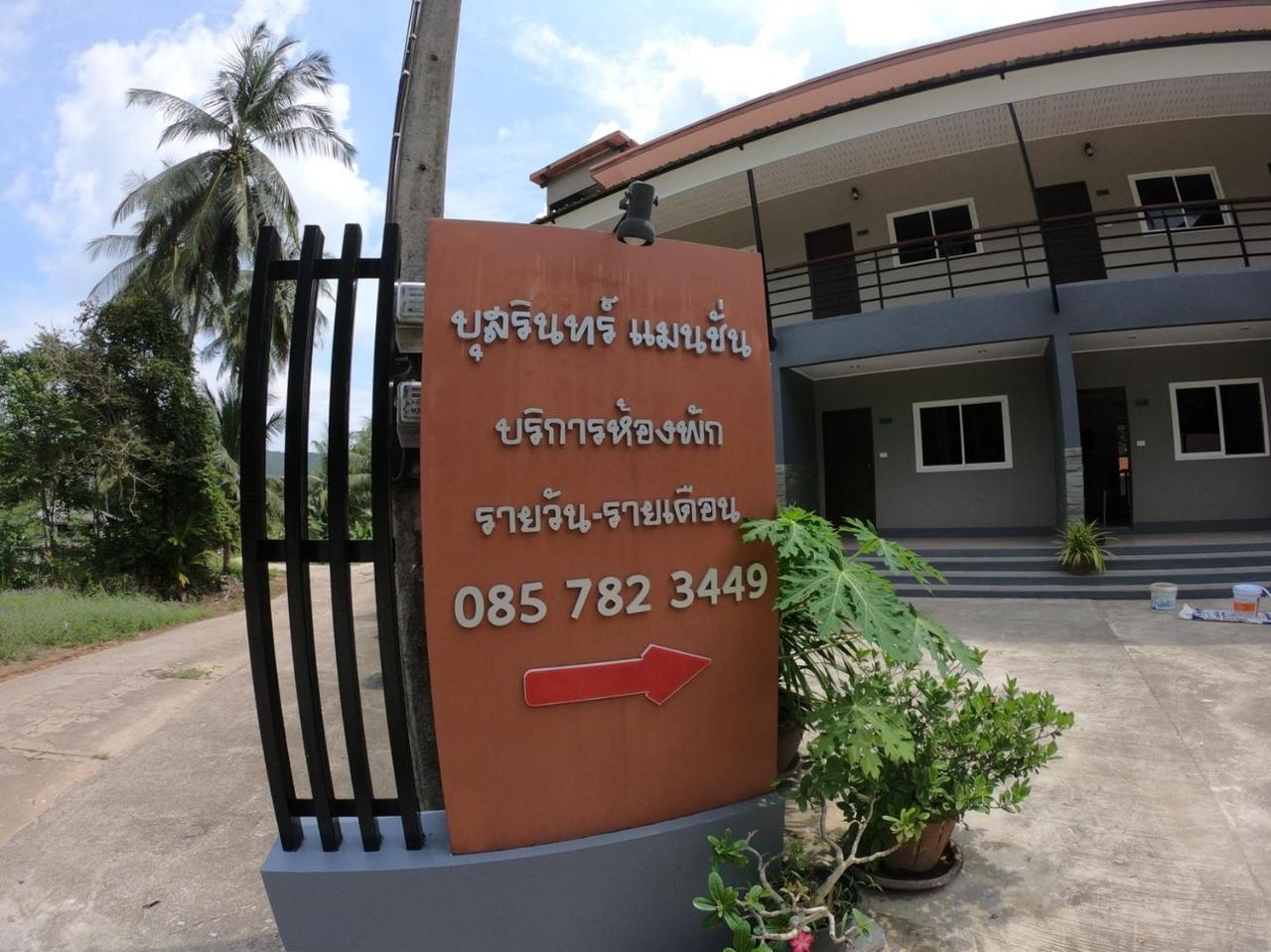 Bussarin Mansion Koh Yao Yai 3*