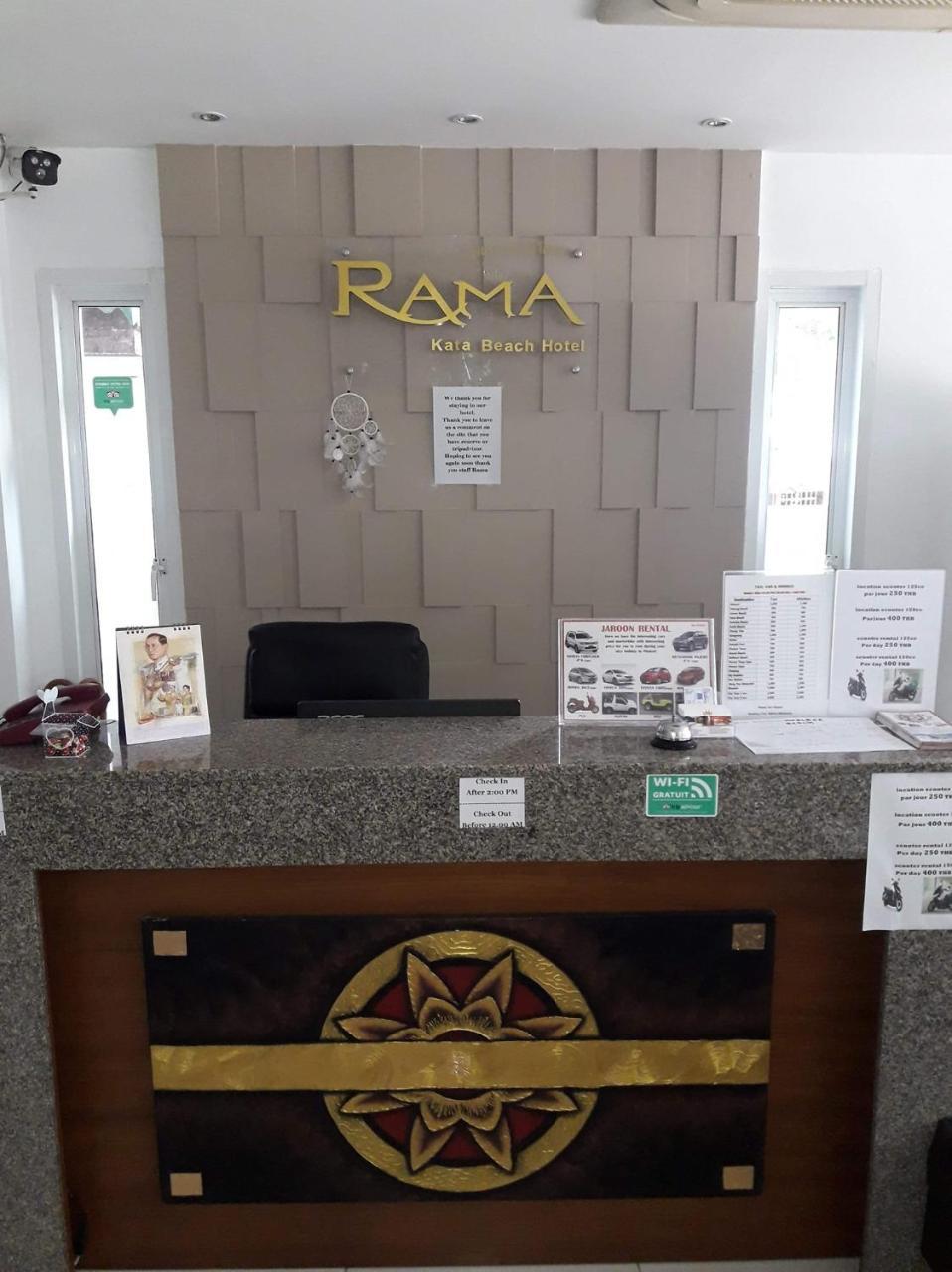 Rama