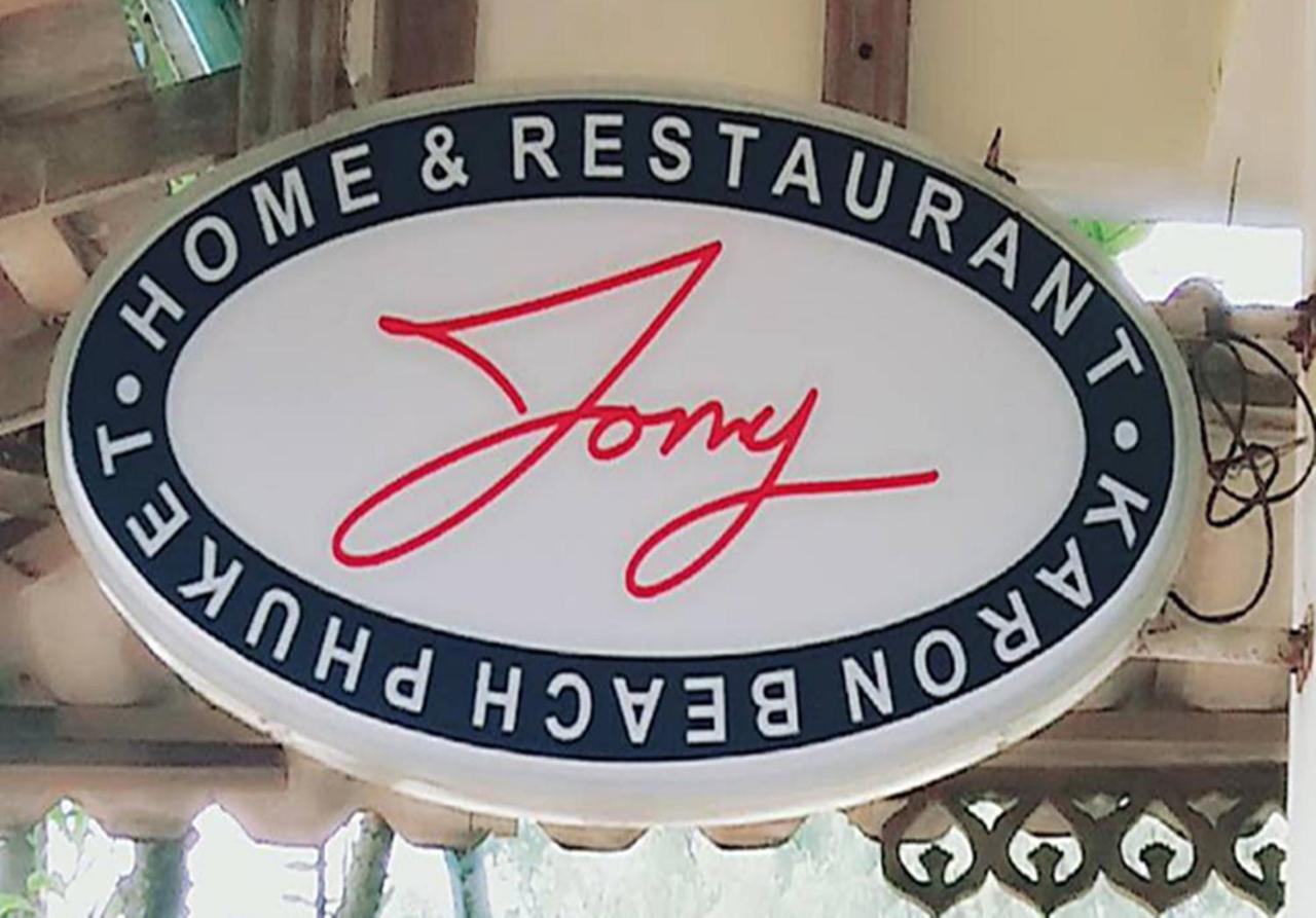 Guest house Tony And Restaurant Karon