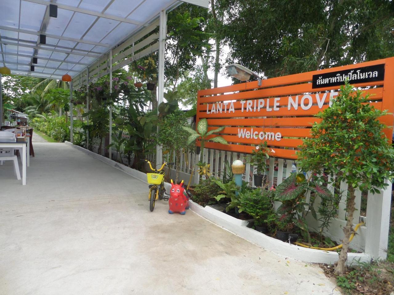 Lanta Triple Novel Guest house Koh Lanta