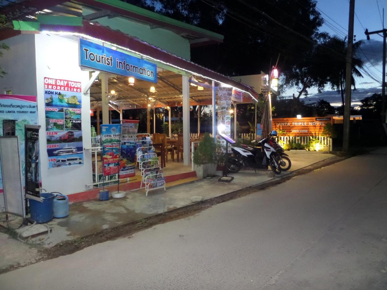 Guest house Lanta Triple Novel