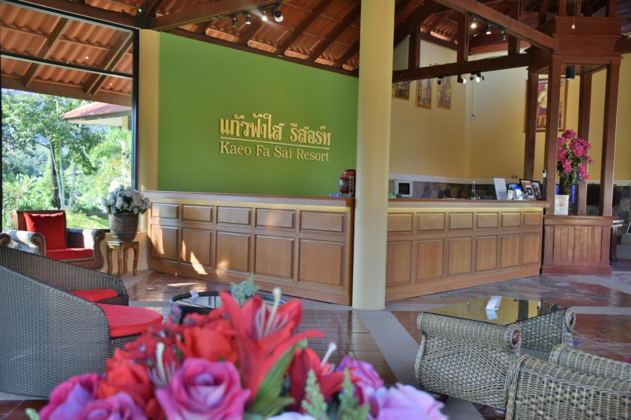 Resort Kaeo Fa Sai Chiang Rai