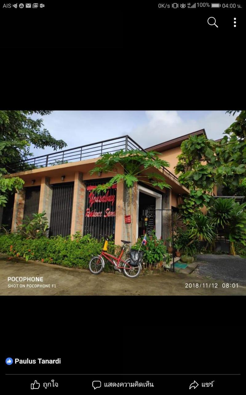 Yousabuy Samui Maret