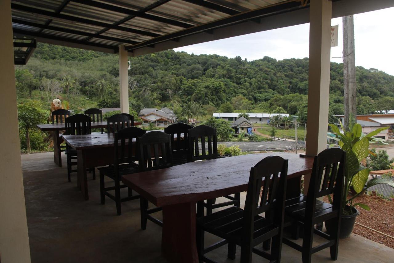 Guest house Phusan