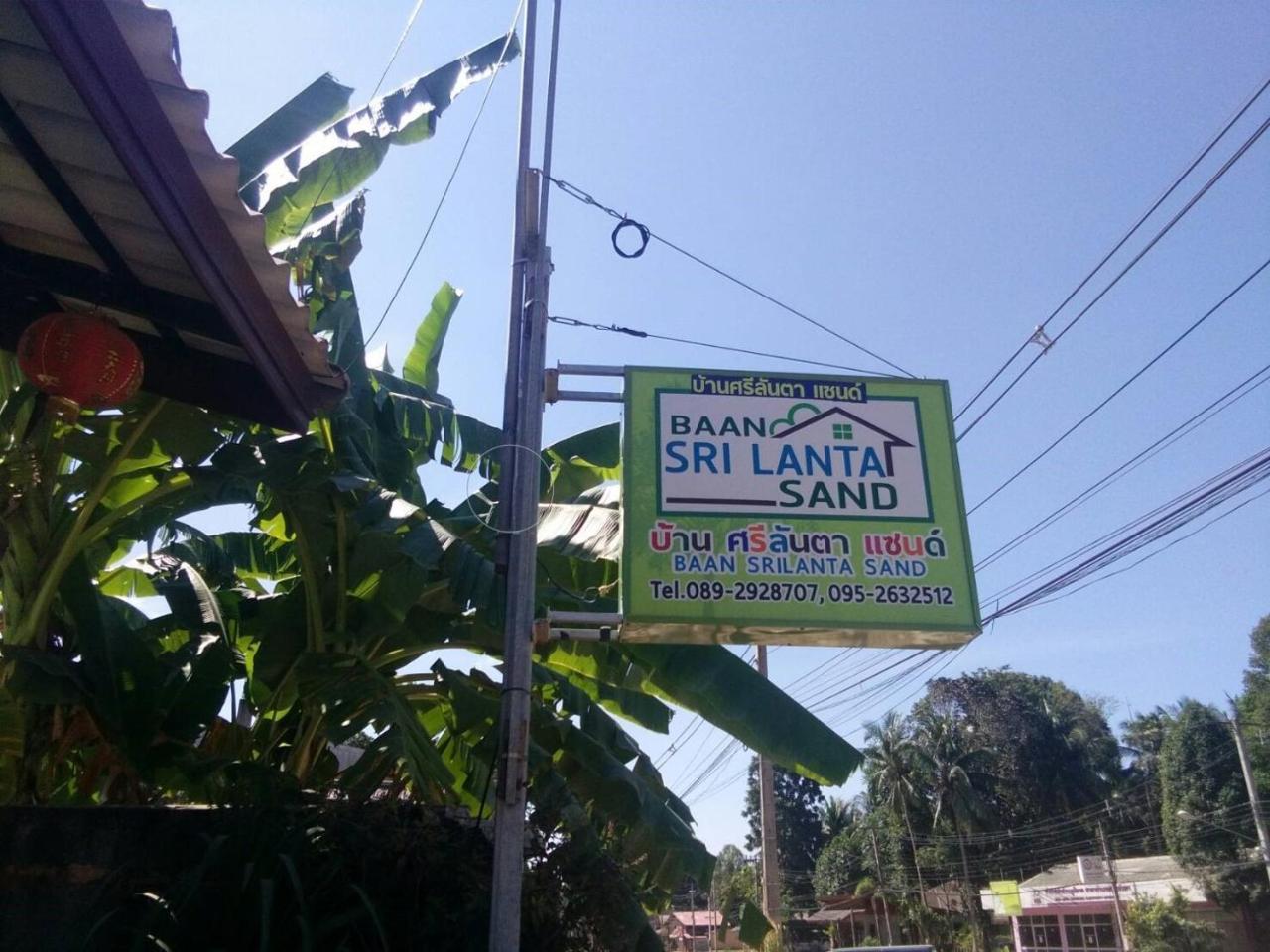 Guest house Baan Sri Lanta