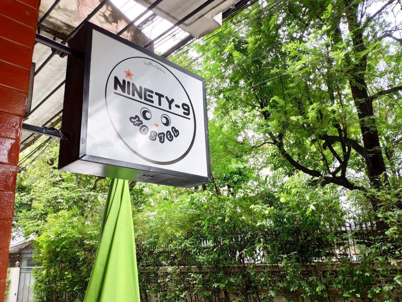 Ninety 9 (adults Only) Hostel Ban Khlong Nang Li
