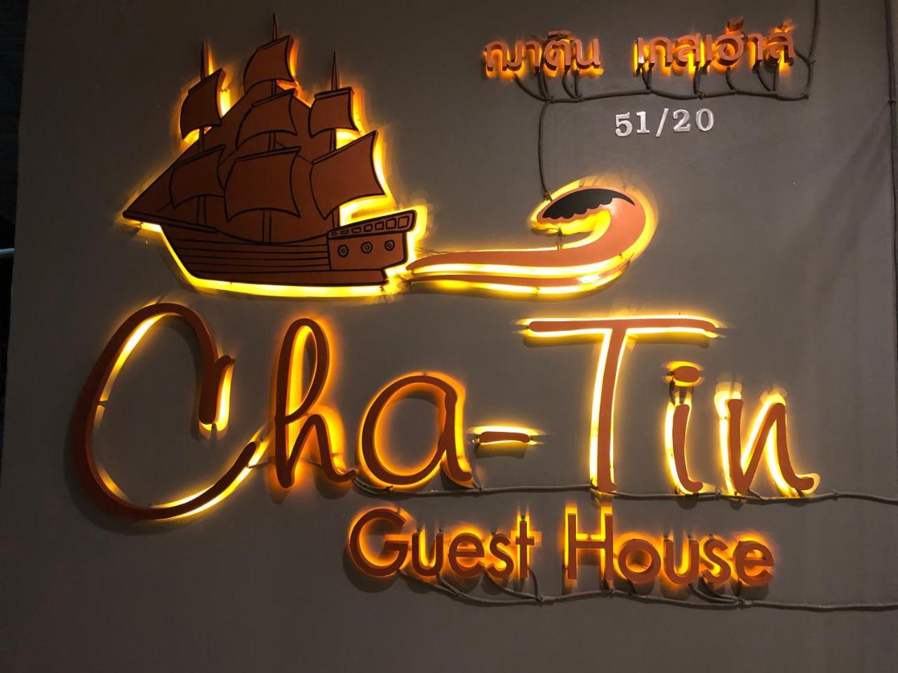 Chatin 2* Khao Lak
