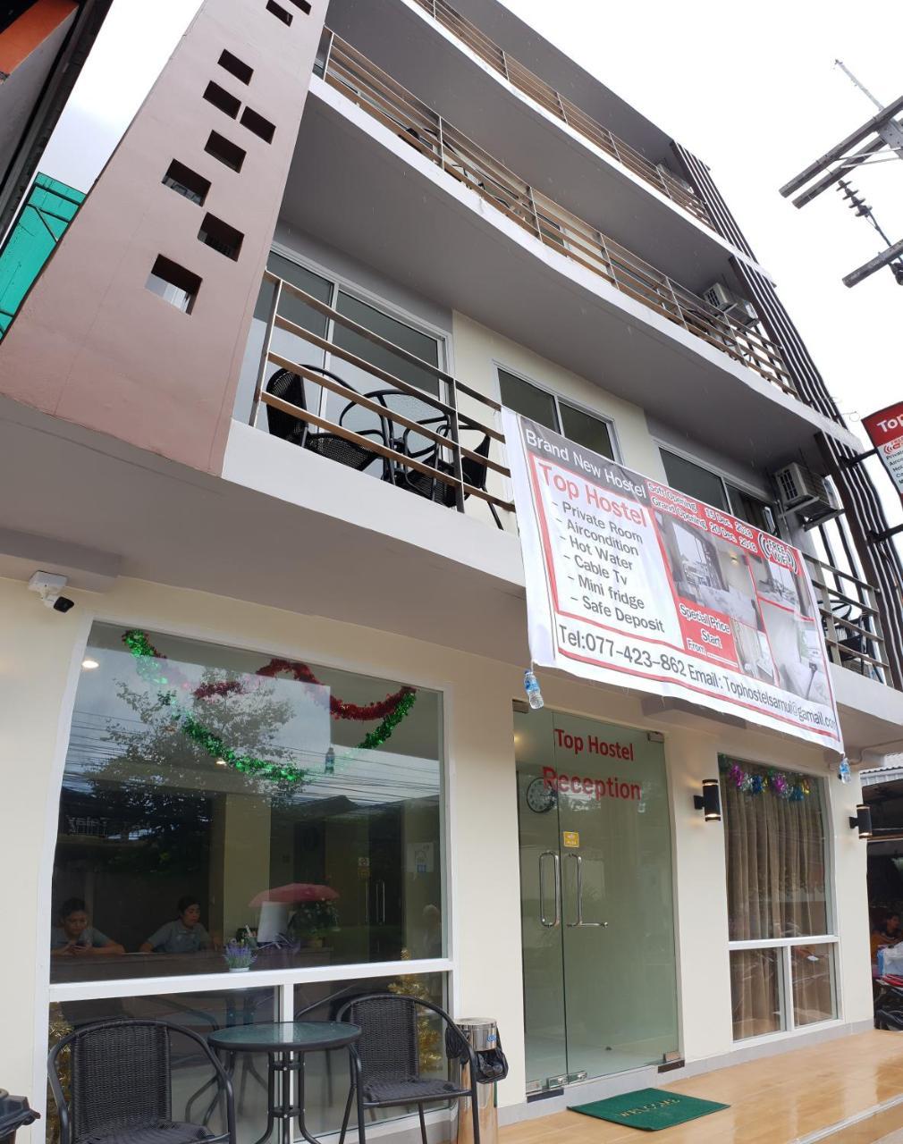 Hotel Samui Chaweng (Koh Samui)