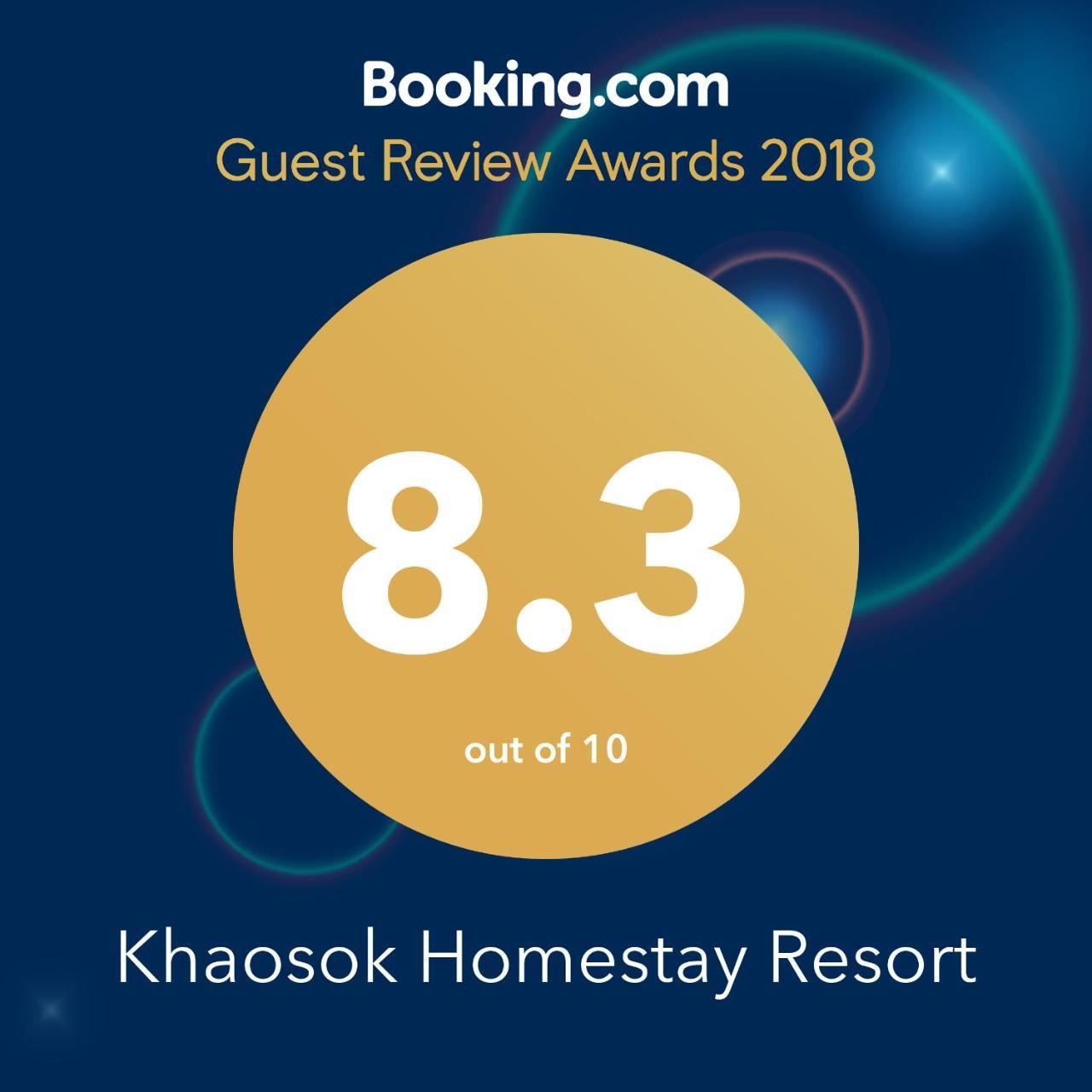 Guest house Khao Sok 2*