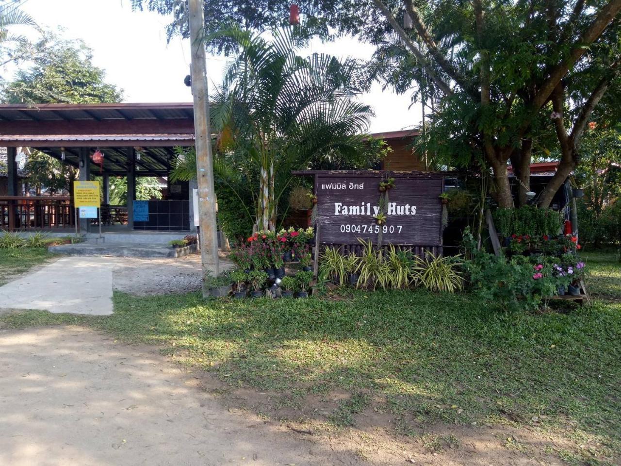 Family Hut Resort