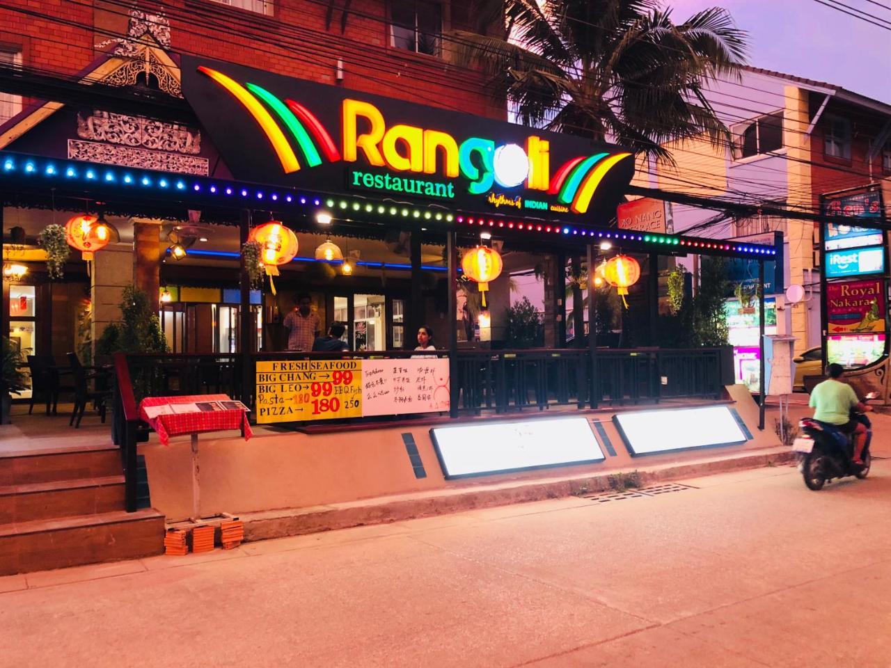 Aonang Terrace Hotel Krabi