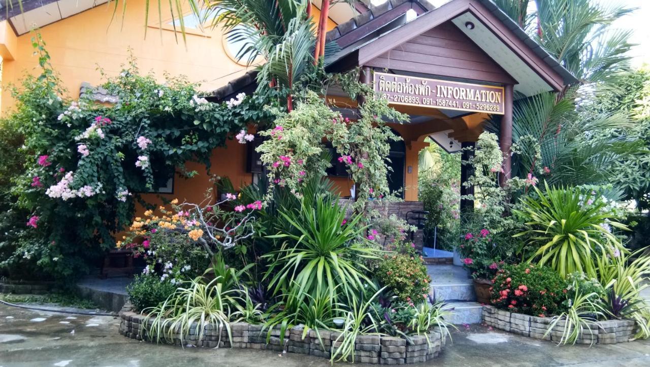 Baan Mek Lom Guest house Khao Lak