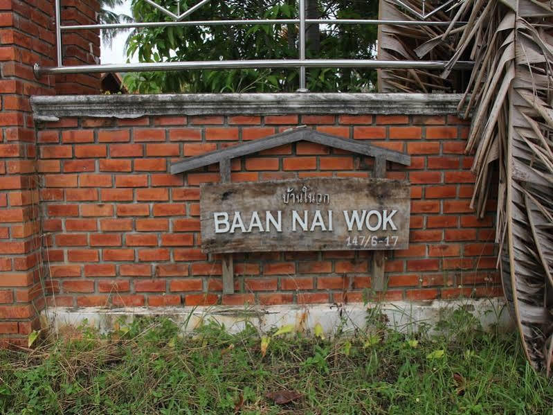 Baan Nai Wok Hotel